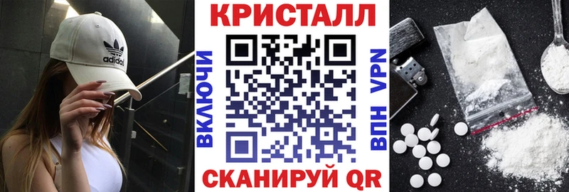 нарко площадка состав  где купить наркоту  Яхрома  АМФЕТАМИН VHQ  кракен ССЫЛКА 
