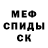 Кетамин ketamine Danil Ryabov