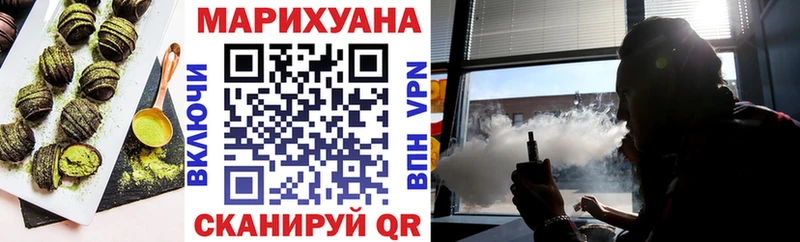 где найти наркотики  Яхрома  Печенье с ТГК конопля 