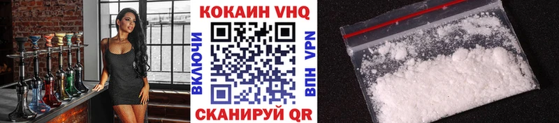 Кокаин Эквадор  Яхрома 