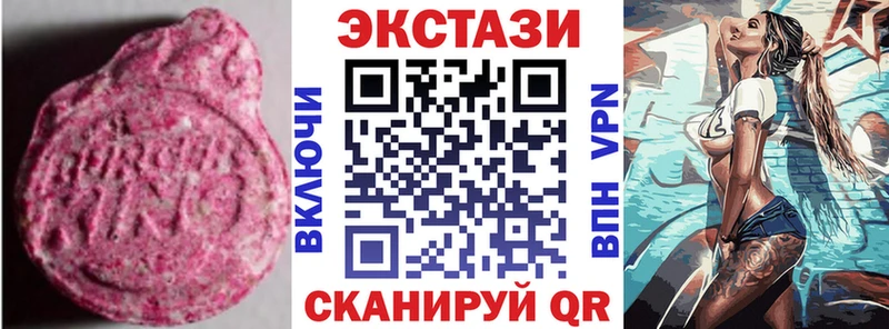 ЭКСТАЗИ 280 MDMA  МЕГА рабочий сайт  Яхрома 