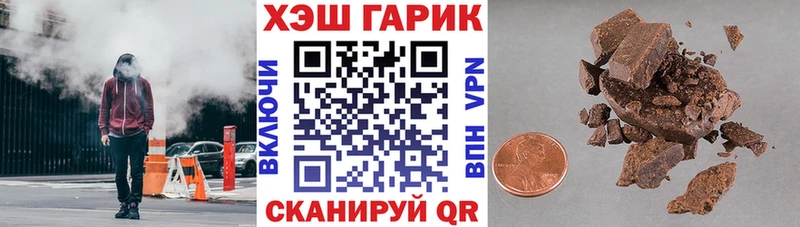 ГАШИШ VHQ  цена   Яхрома 