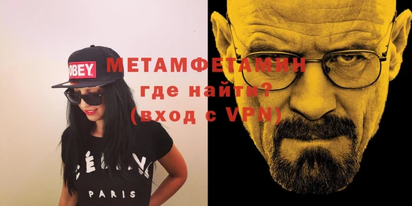 экстази Абаза