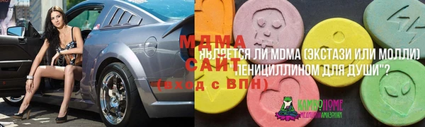 трава Абдулино