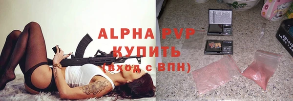 трава Абдулино