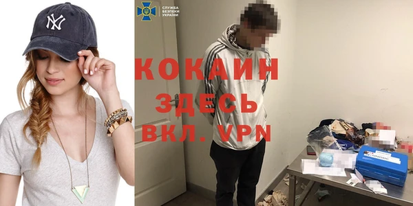 mdpv Абинск