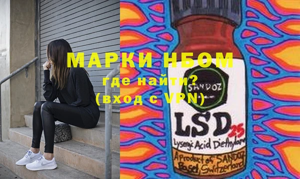 mdpv Абинск