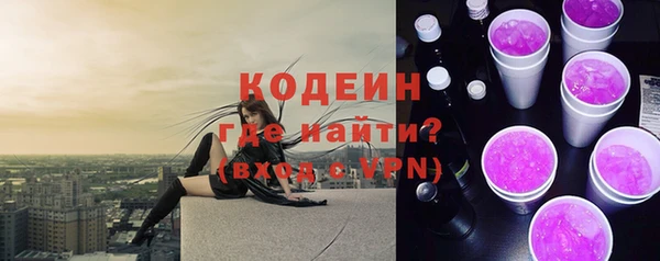 экстази Абаза