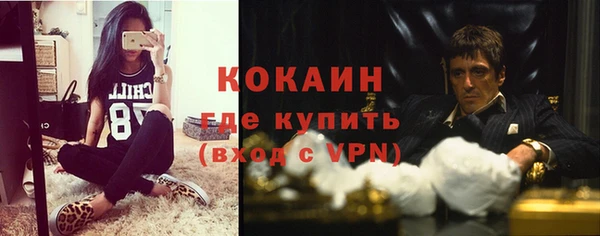 mdpv Абинск