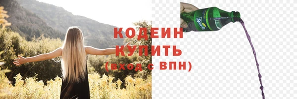 трава Абдулино
