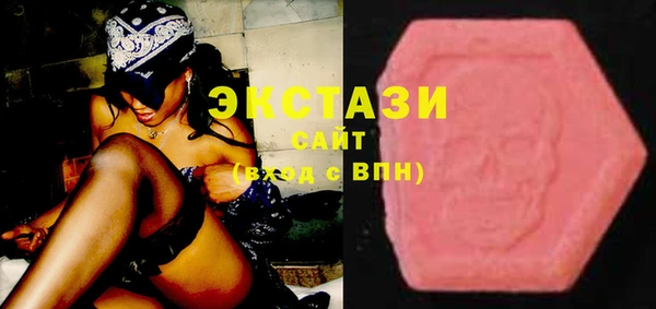 трава Абдулино