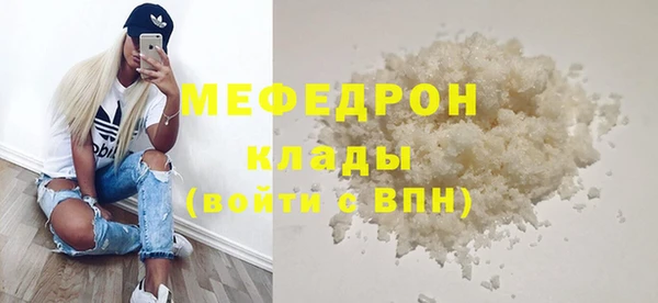 mdpv Абинск