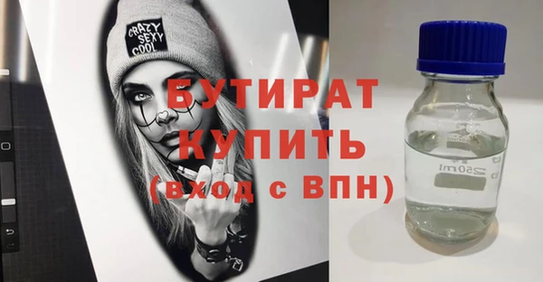 трава Абдулино