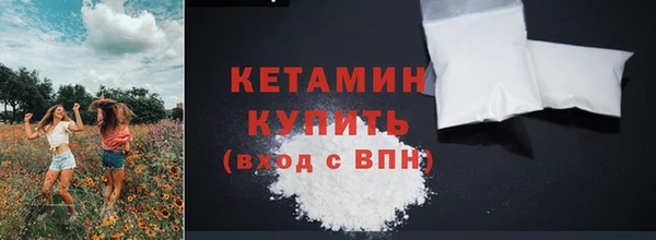 трава Абдулино