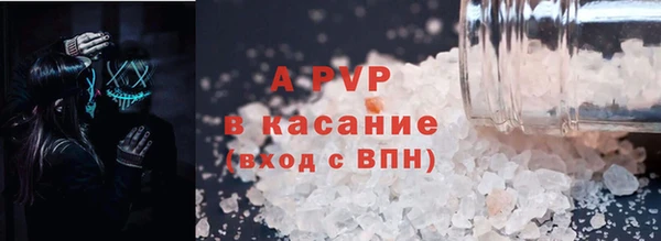 mdpv Абинск