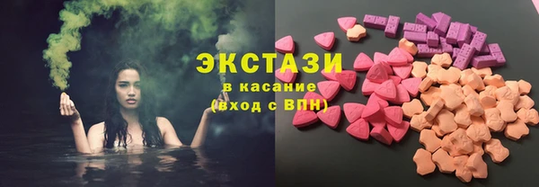 трава Абдулино