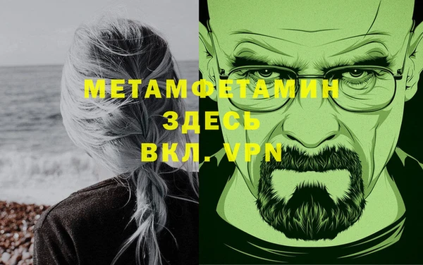 mdpv Абинск