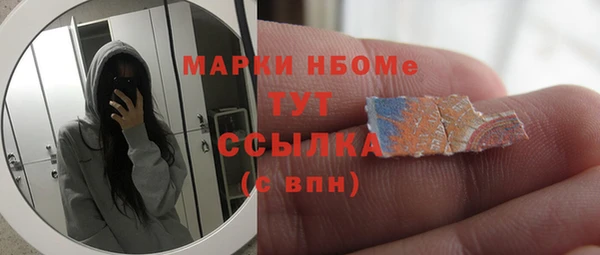 трава Абдулино
