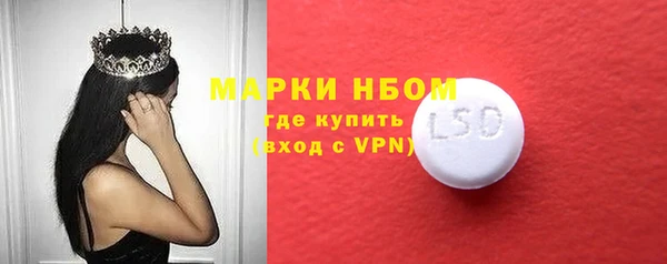 экстази Абаза