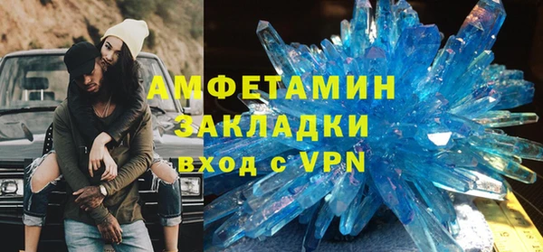 экстази Абаза