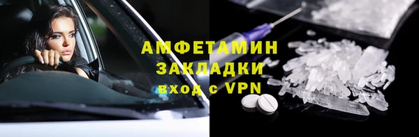 альфа пвп Нягань