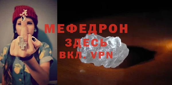 mdpv Абинск