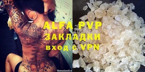 трава Абдулино