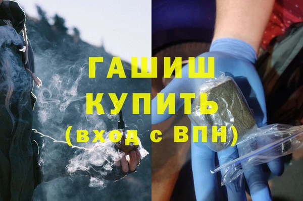 экстази Абаза