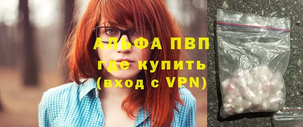 трава Абдулино