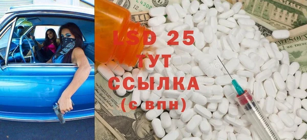 трава Абдулино