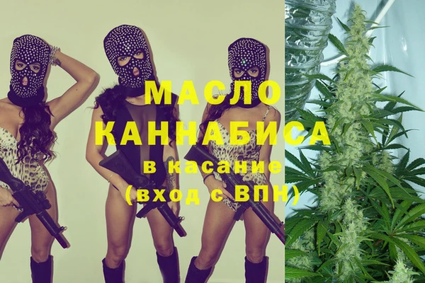 экстази Абаза