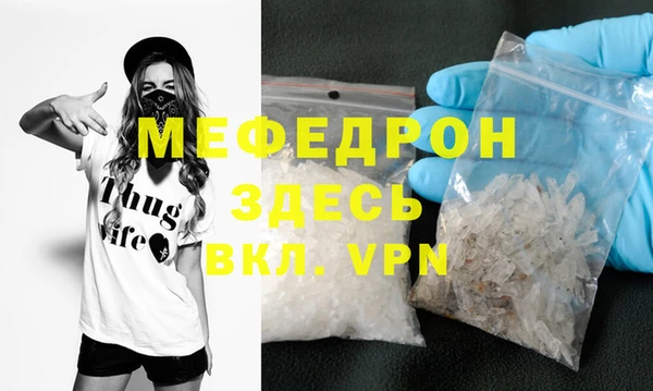 экстази Абаза