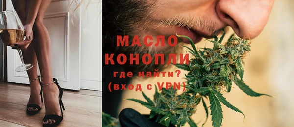 экстази Абаза