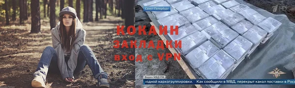 mdpv Абинск