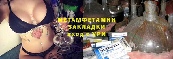 экстази Абаза