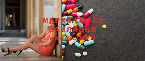 mdpv Абинск