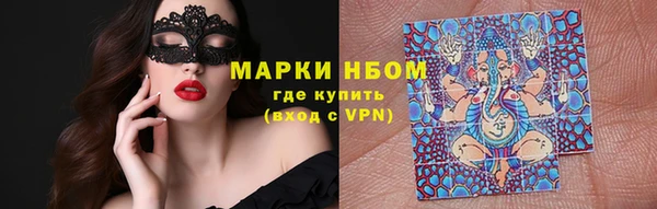 трава Абдулино