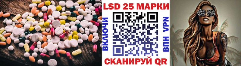 LSD-25 экстази кислота  Яхрома 