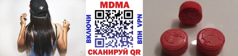 МДМА молли  ОМГ ОМГ ТОР  Яхрома  купить наркотик 