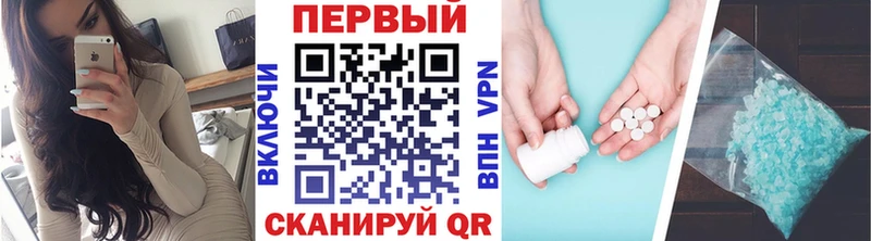 Первитин пудра  ОМГ ОМГ вход  Яхрома  закладки 