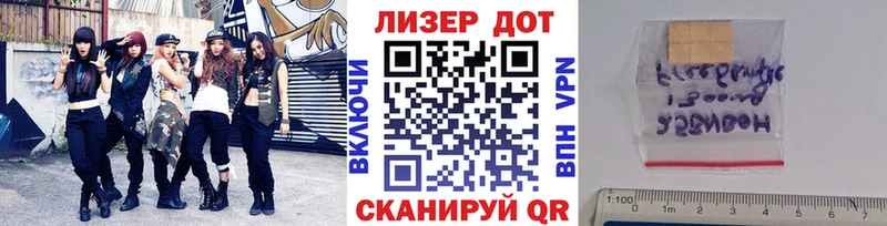 как найти   Яхрома  Наркотические марки 1,5мг 