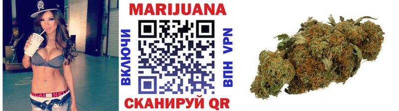МАРИХУАНА индика где продают наркотики Яхрома